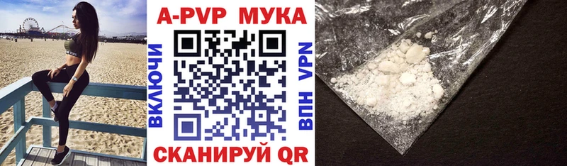Alpha PVP VHQ  купить закладку  Южно-Сухокумск 