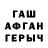 Alpha-PVP кристаллы Pavlo Nesm