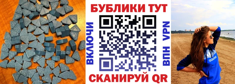 KRAKEN зеркало  продажа наркотиков  Южно-Сухокумск  Ecstasy бентли 