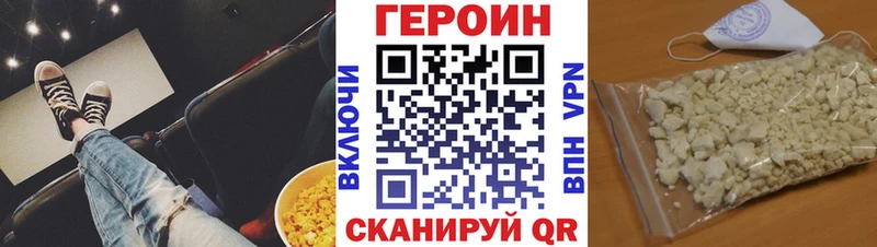 магазин продажи   Южно-Сухокумск  ГЕРОИН хмурый 