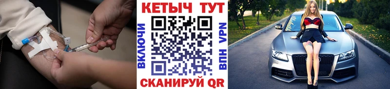 гидра ONION  Южно-Сухокумск  Кетамин ketamine 