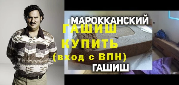 мяу мяу кристалл Алзамай