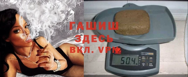 ГАЛЛЮЦИНОГЕННЫЕ ГРИБЫ Алексеевка