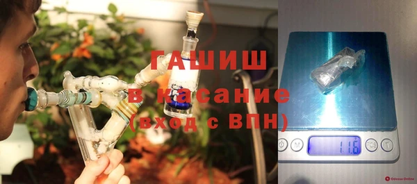 мяу мяу кристалл Алзамай