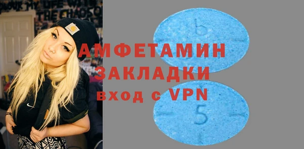 ГАЛЛЮЦИНОГЕННЫЕ ГРИБЫ Алексеевка