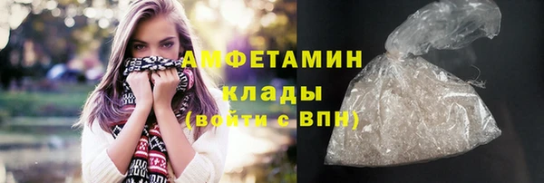 мяу мяу кристалл Алзамай