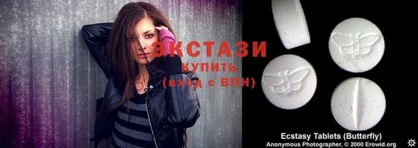 круглые Медногорск