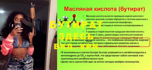 героин Медвежьегорск