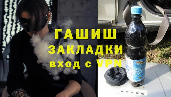 мяу мяу кристалл Алзамай