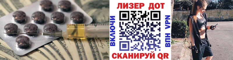 закладка  Южно-Сухокумск  Лсд 25 экстази кислота 