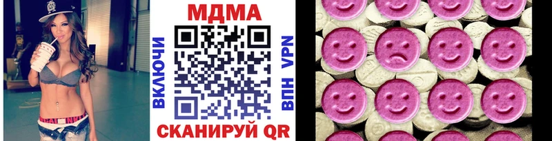 МДМА кристаллы  Южно-Сухокумск 