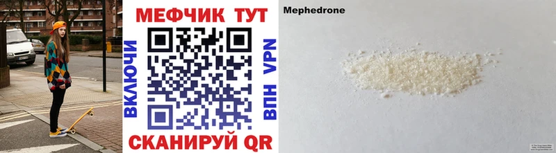 МЕФ  Южно-Сухокумск