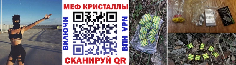 что такое   Южно-Сухокумск  МЯУ-МЯУ 4 MMC 