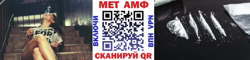 Метамфетамин Декстрометамфетамин 99.9% Южно-Сухокумск