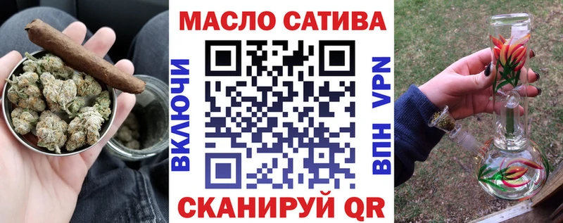 Дистиллят ТГК жижа  цена наркотик  Южно-Сухокумск 